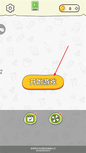 �ö������ֻ���