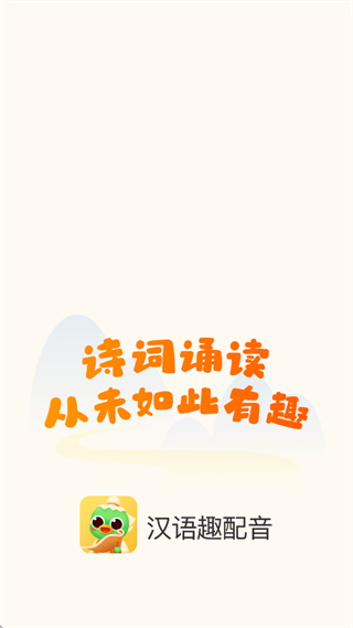 ����Ȥ����app�ٷ�����