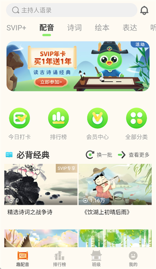 ����Ȥ����app�ٷ�����