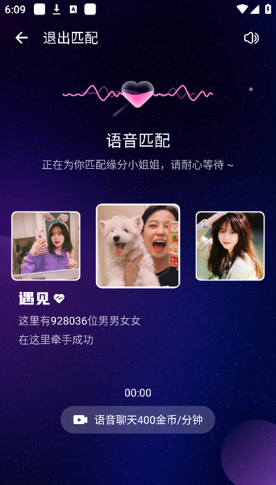 ��ϫ��app�ֻ���