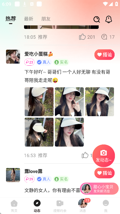 ��ϫ��app�ֻ���