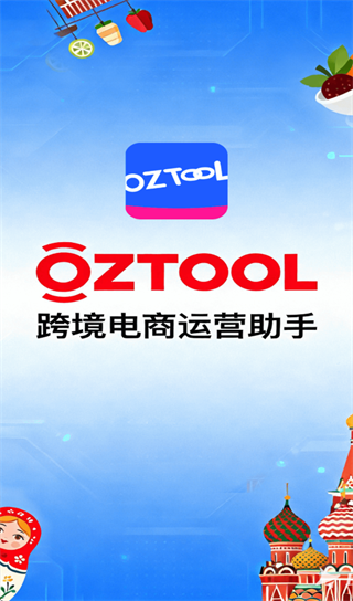 oztool app