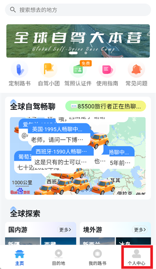 ��ʮ������app