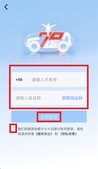 ��ʮ������app