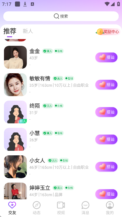 ������app�ٷ�����