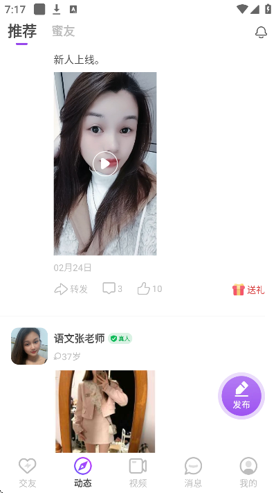 ������app�ٷ�����