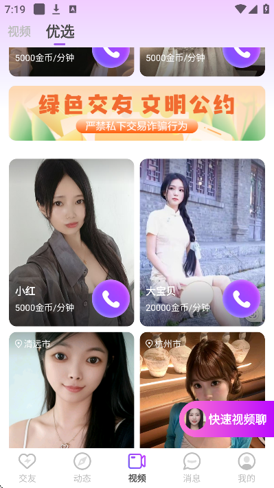 ������app�ٷ�����