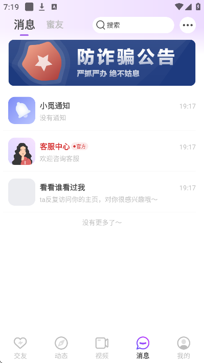 ������app�ٷ�����