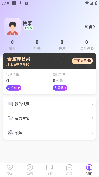 ������app�ٷ�����