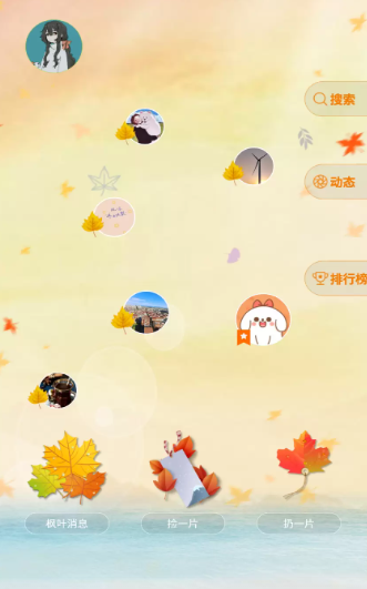 ��ҶƯ��ƿ���°�