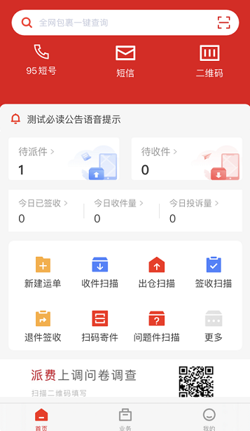 �ⳡpro2026���°汾