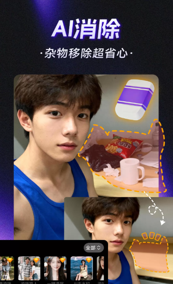 �λ�ai��׿��