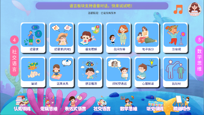 aidekids��׿��