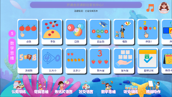 aidekids��׿��