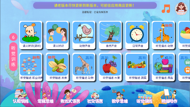 aidekids��׿��