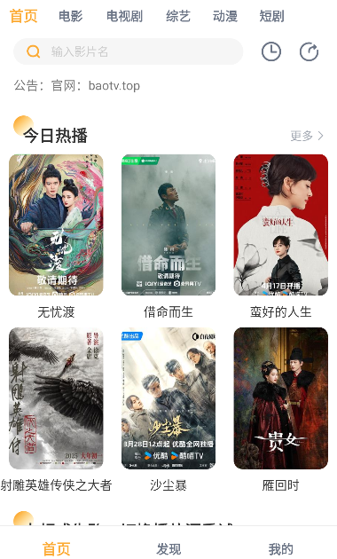 Ŵ��Ӱ�����°汾