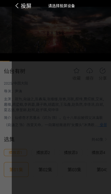 Ŵ��Ӱ�����°汾