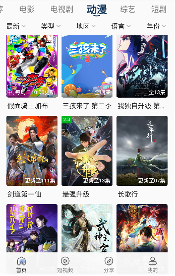 С����Ƶ�������2026