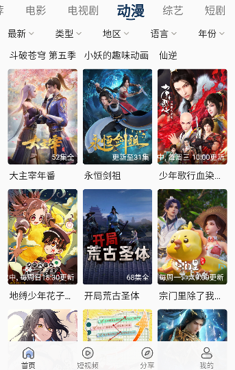 С����Ƶ�������2026