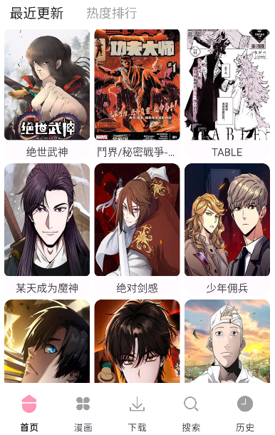 73�������°汾