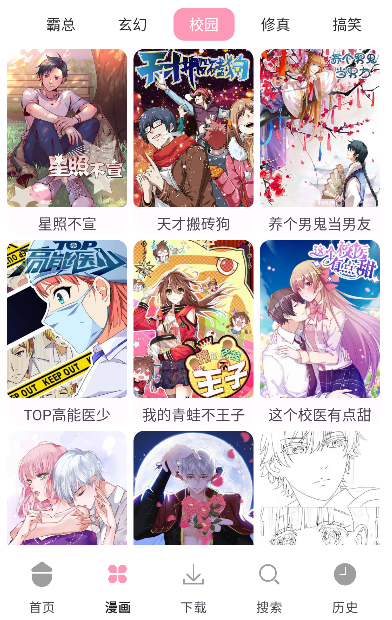 73�������°汾