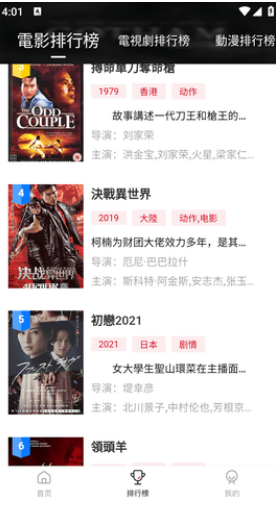 ӳ��Ӱ�����ذ�װ