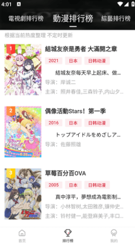 ӳ��Ӱ�����ذ�װ