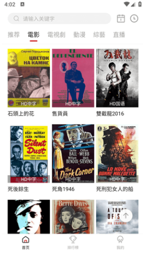 ӳ��Ӱ�����ذ�װ