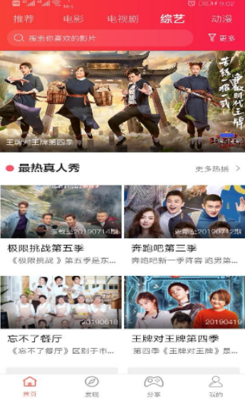 ���Ӱ�����°汾���ذ�װ�ֻ�