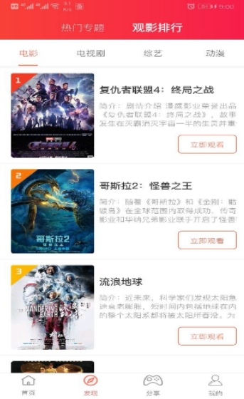 ���Ӱ�����°汾���ذ�װ�ֻ�