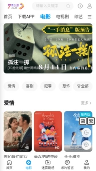 7ϲӰԺ�ֻ���