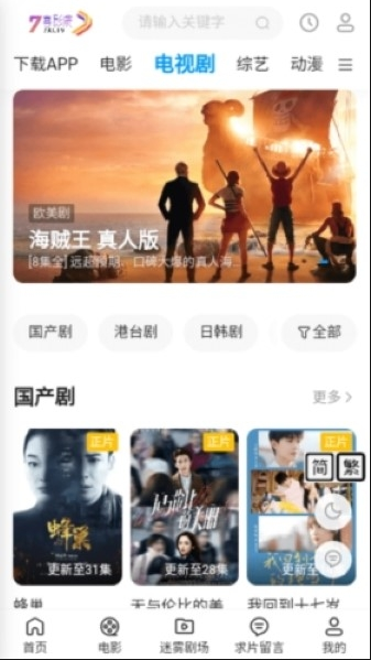 7ϲӰԺ�ֻ���