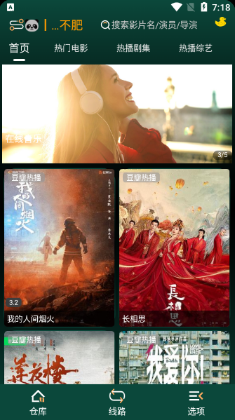 loveӰ��������ذ�װ