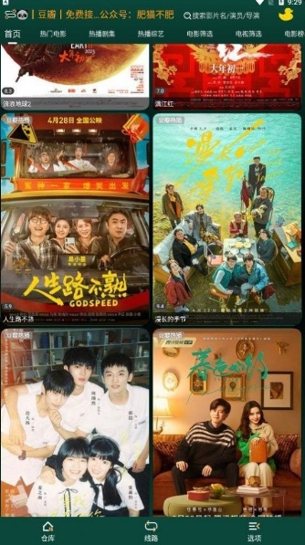 loveӰ��������ذ�װ