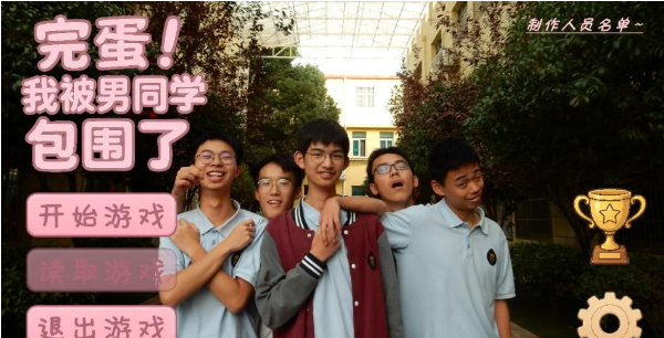 �군�ұ���ͬѧ��Χ�˹ٷ���