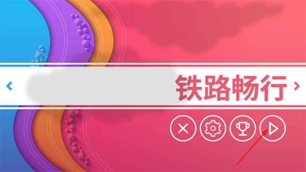 ��·������Ϸ