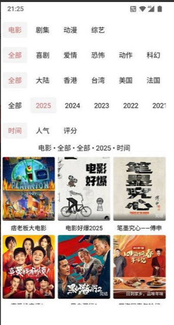 ������Ƶapp����