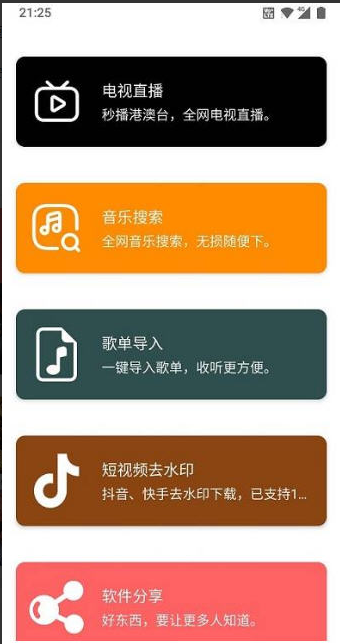 ������Ƶapp����