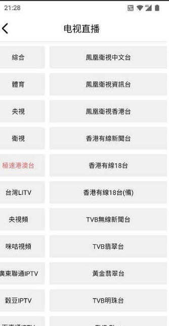 ������Ƶapp����