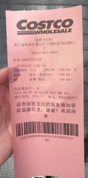 ���пͻ�Ա���������� ���п���ô�˻�Ա��