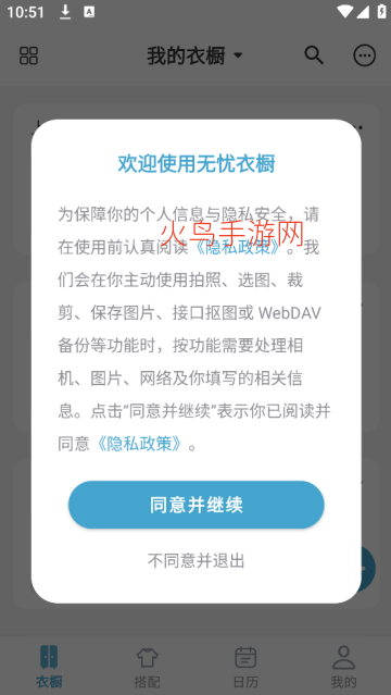 �����³�app