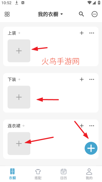 �����³�app