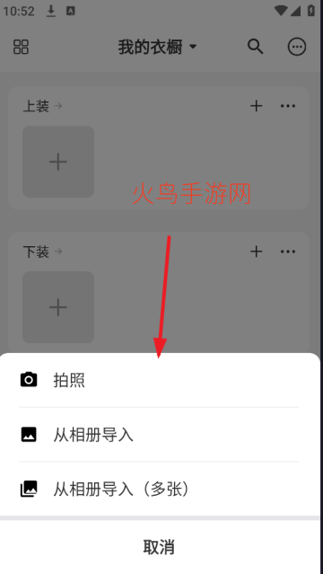 �����³�app