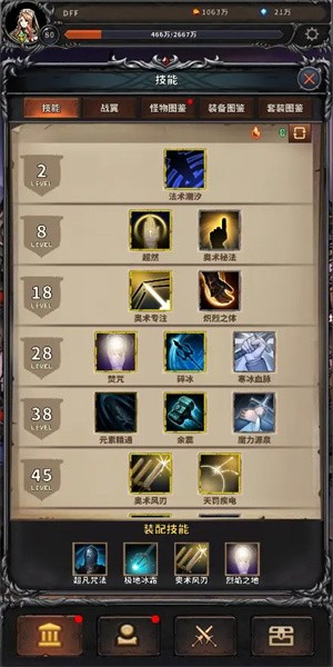 ج����Ԩ��Ϸ