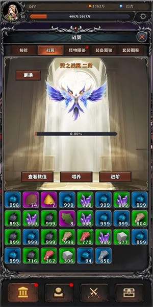 ج����Ԩ��Ϸ