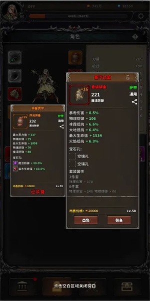 ج����Ԩ��Ϸ