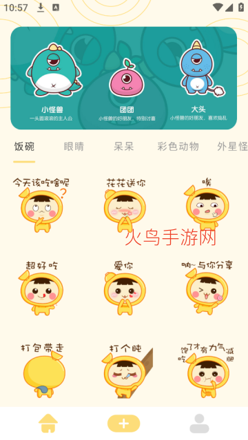 ���ܱ����app