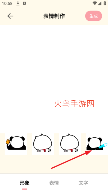 ���ܱ����app