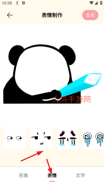 ���ܱ����app