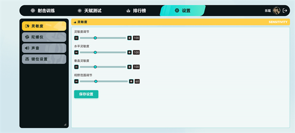 TapAim��ǹ��Ϸ